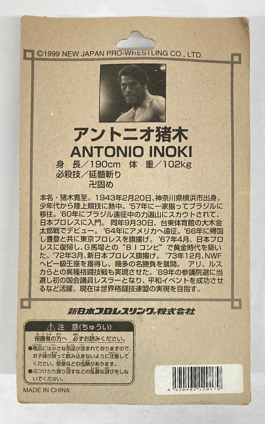 1999 NJPW CharaPro Official Bronze Type Figures Antonio Inoki [With Robe]