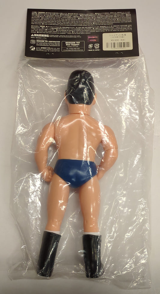 2017 Medicom Toy Sofubi Fighting Series Giant Baba [With Blue Trunks]