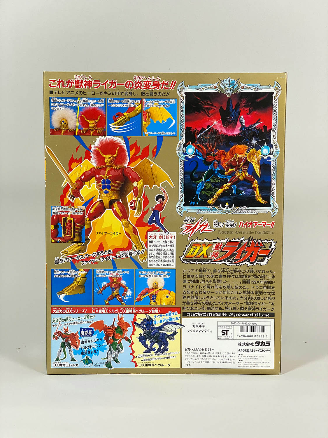 1989 Takara 11" Diecast DX Jushin Liger