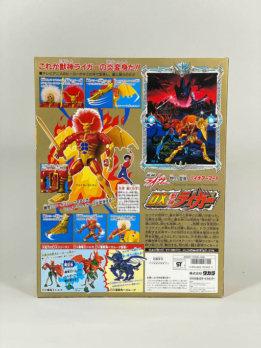 1989 Takara 11" Diecast DX Jushin Liger