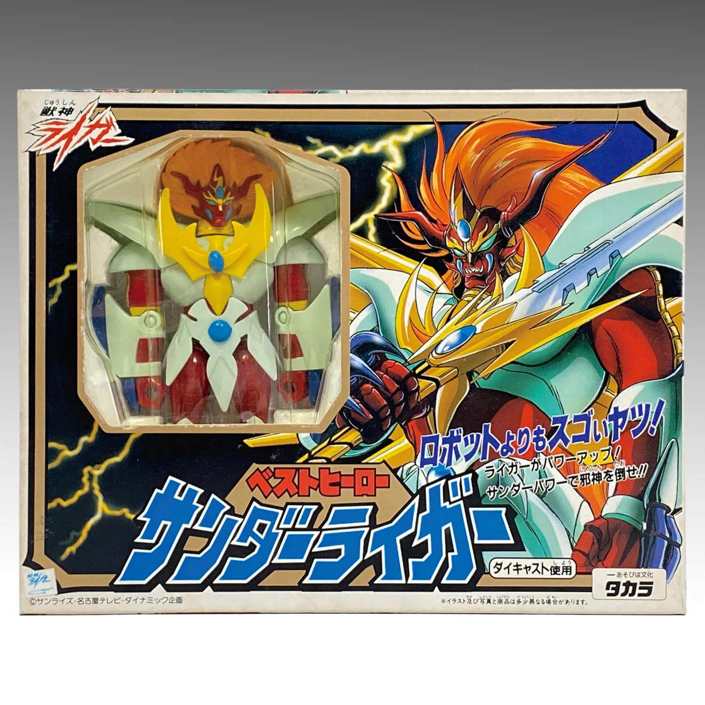 1989 Takara 6" "Best Hero" Diecast Jushin Liger