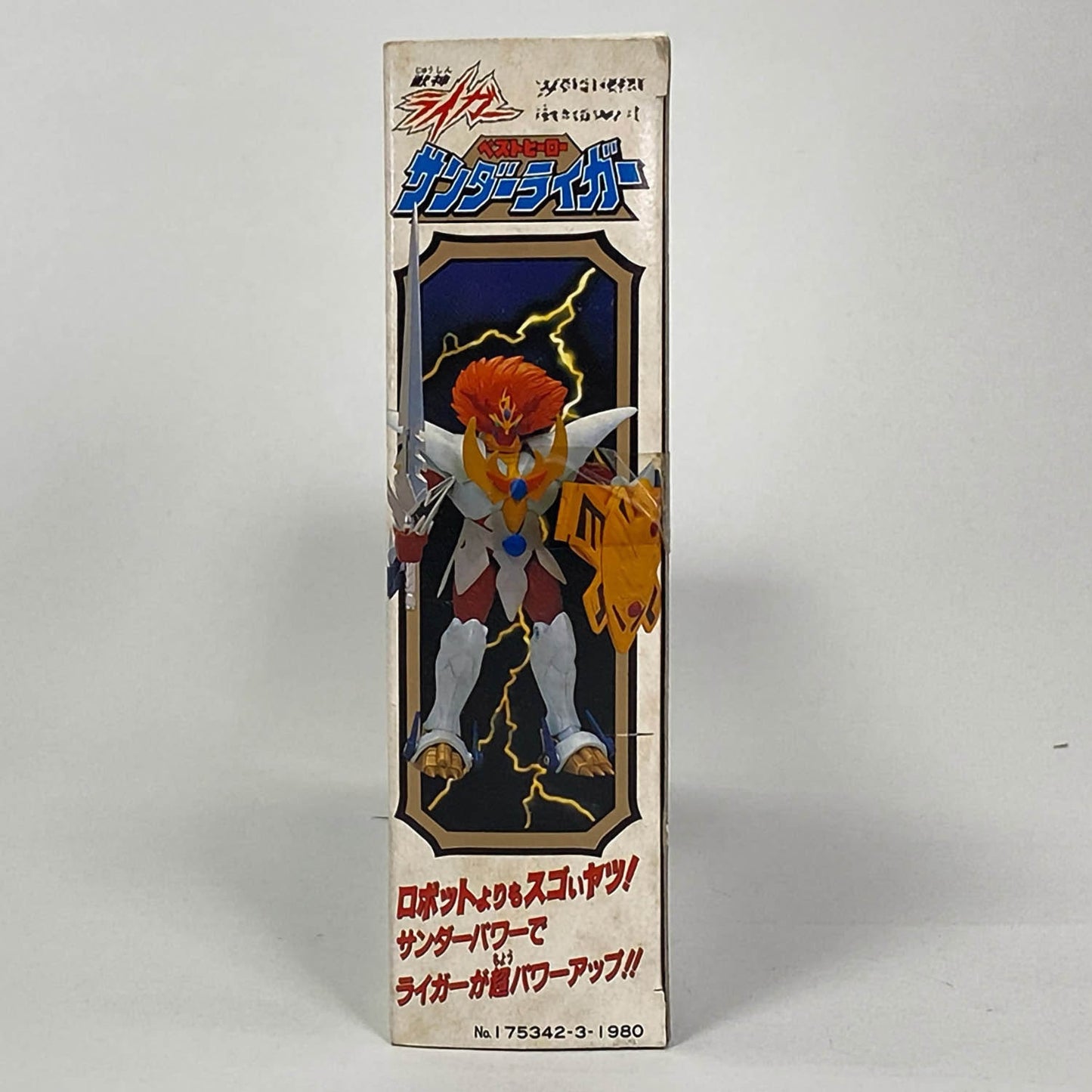 1989 Takara 6" "Best Hero" Diecast Jushin Liger