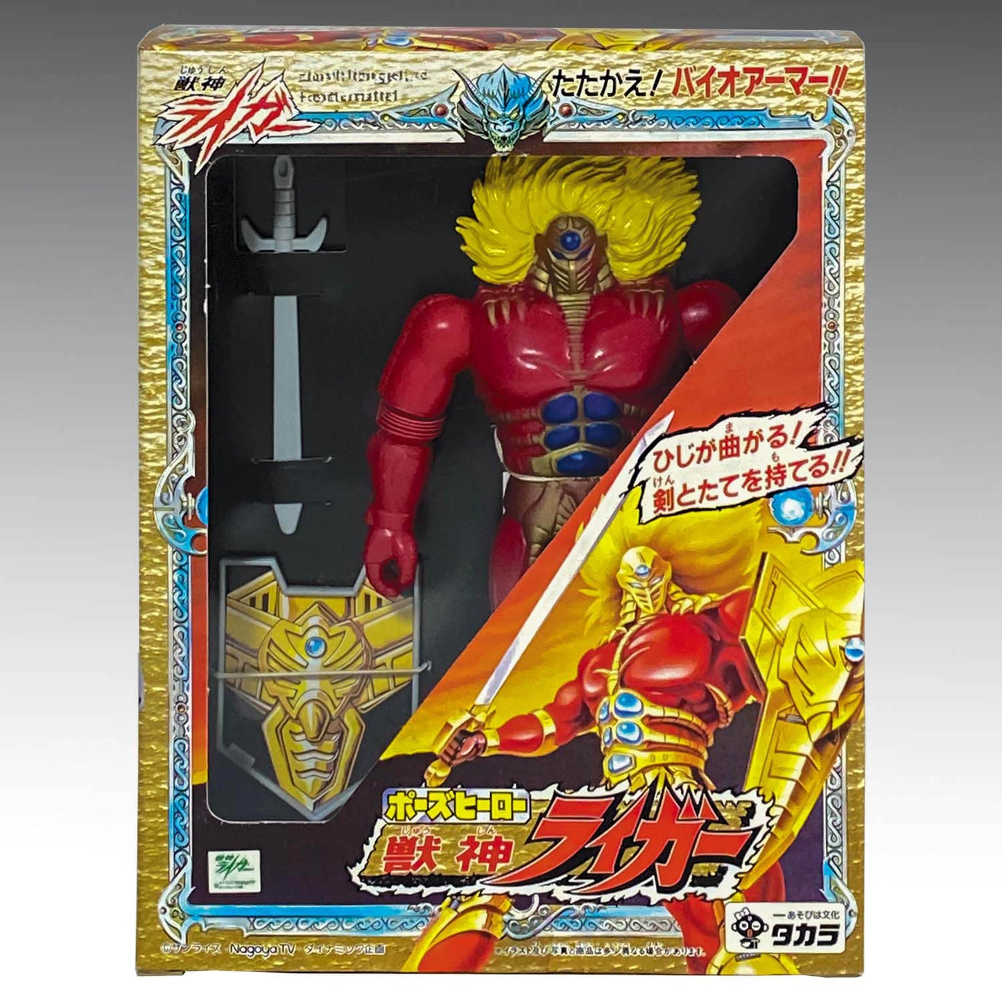 1989 Takara 7" "Pose Hero" Jushin Liger