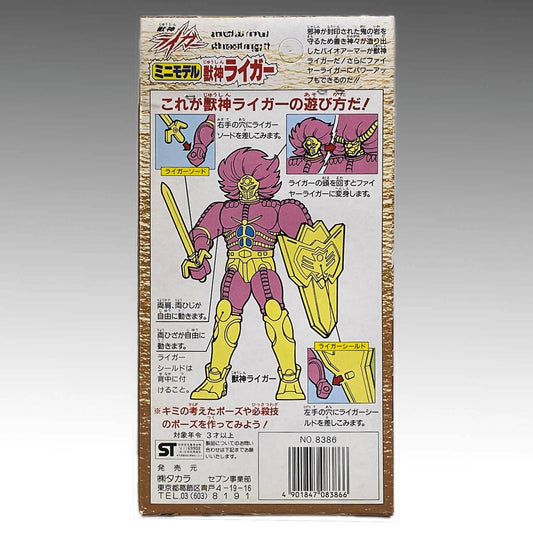 1989 Takara 5" Mini Model Jushin Liger
