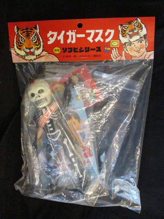 Medicom Toy Denjin Nakajima Tiger Mask Anime Skull Star Reproduction Sofubi