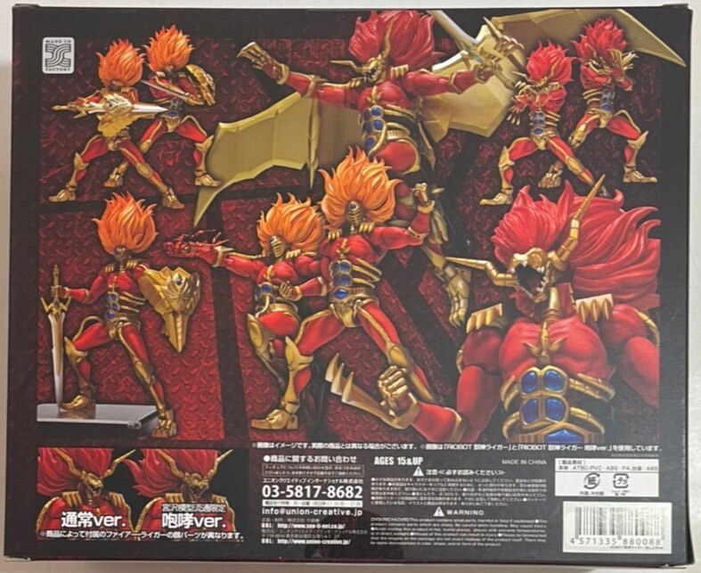 2013 Sentinel Robot Non Scale Full Action Toy Bio Armor Ryger [Jushin Liger] R06 [Blood Spray Edition]