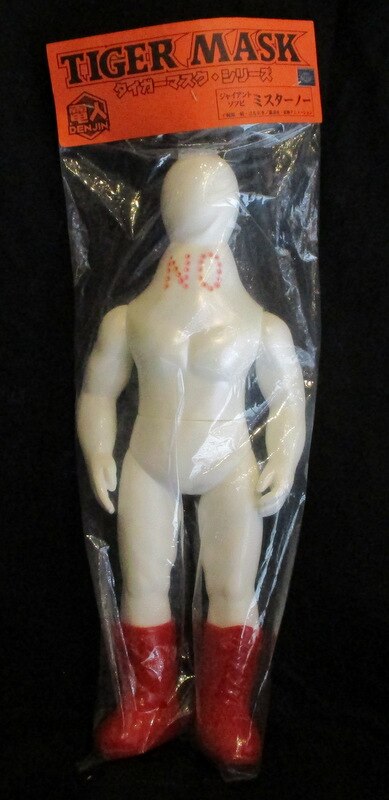 Denjin Tiger Mask Anime Mr. No Giant Sofubi