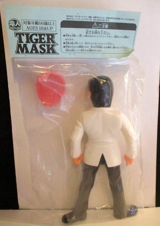 Denjin Tiger Mask Anime Naoto Date Sofubi [With White Jacket]