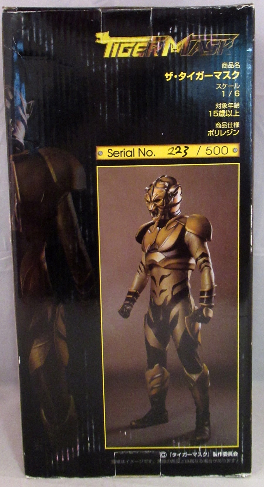 2013 Arc Entertainment Tiger Mask Live Action Limited Edition Figure