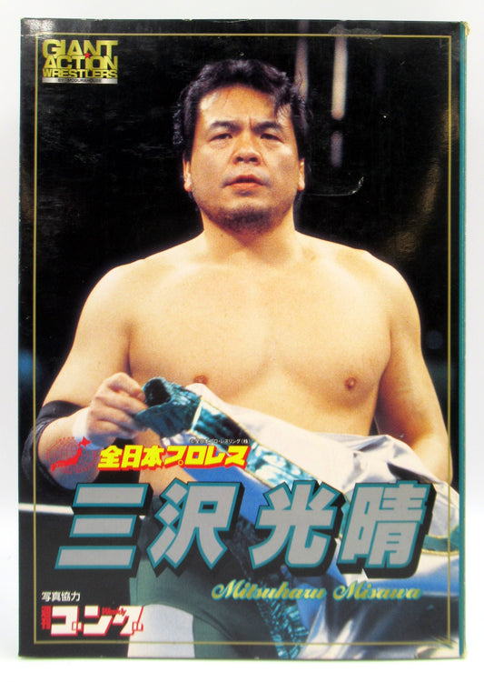1999 Mogura House Giant Action Wrestlers Limited Edition Mitsuharu Misawa