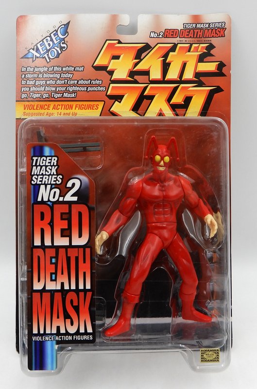 Kaiyodo Xebec Toys Tiger Mask Series No. 2 Red Death Mask Violence Action Figure