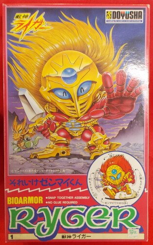 Doyusha Bioarmor Ryger [Jushin Liger] Wind-Up Toy