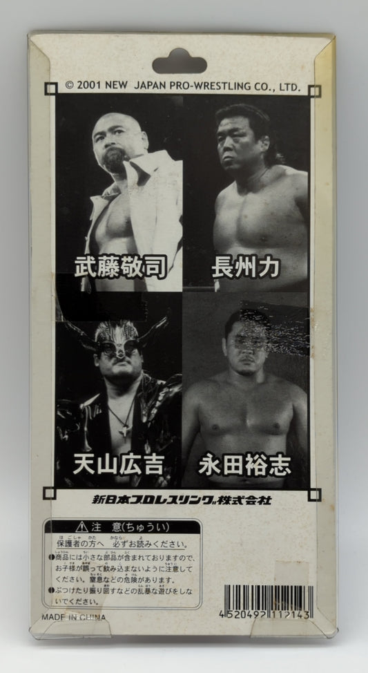 2001 NJPW Tohkon Shop Strong Style 2 Figure Strap 4-Pack