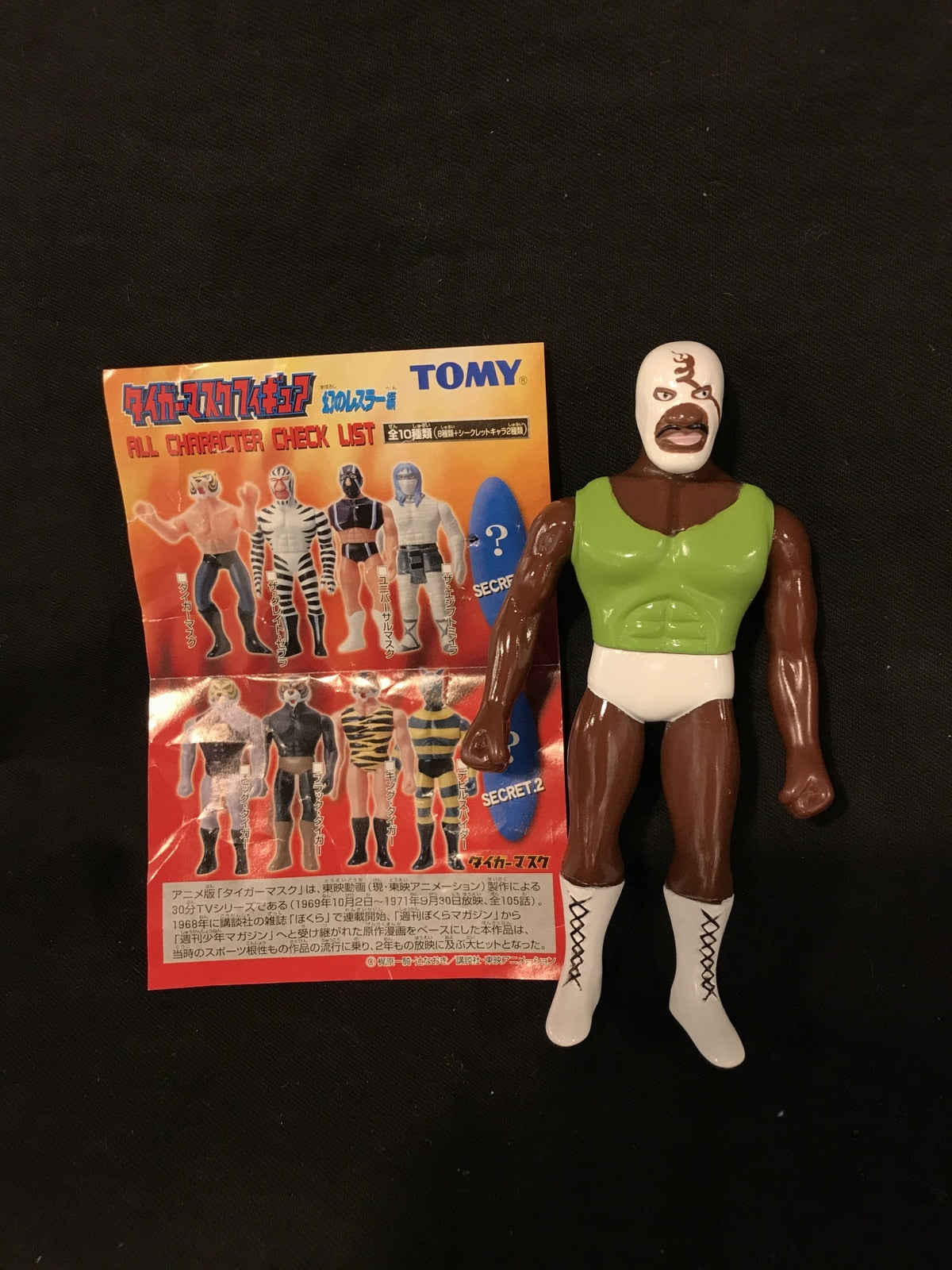 TOMY Tiger Mask Anime Phantom Wrestler Series Blind Box Sofubi Black Python