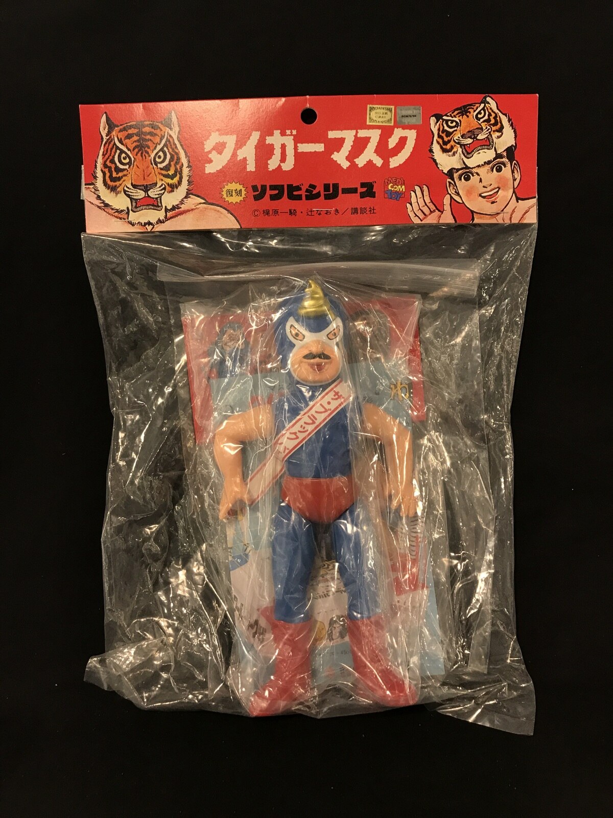 Medicom Toy Denjin Nakajima Tiger Mask Anime Black Python Reproduction Sofubi