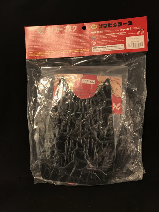 Medicom Toy Denjin Nakajima Tiger Mask Anime Black Python Reproduction Sofubi