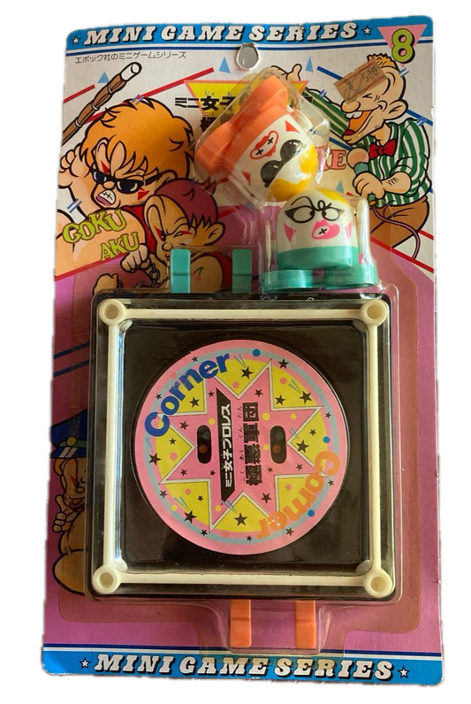 1988 Epoch Mini Games Series #8 Women's Pro-Wrestling [With Gokuaku Domei]