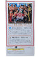 Osaka Pro Wrestling Liberty Planet Sofubi [Soft Vinyl] Super Delphin [Gold Version]
