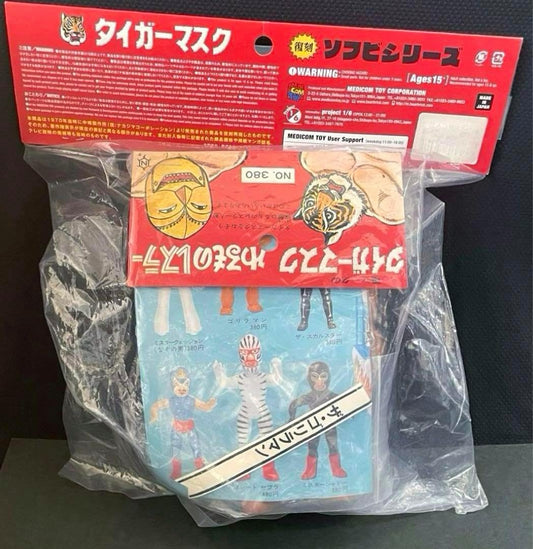 Medicom Toy Denjin Nakajima Tiger Mask Anime Gorilla-Man Reproduction Sofubi