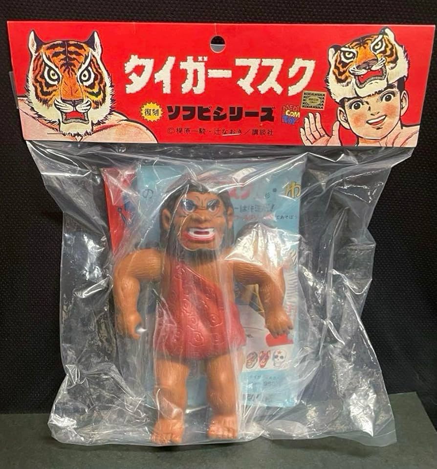 Medicom Toy Denjin Nakajima Tiger Mask Anime Gorilla-Man Reproduction Sofubi