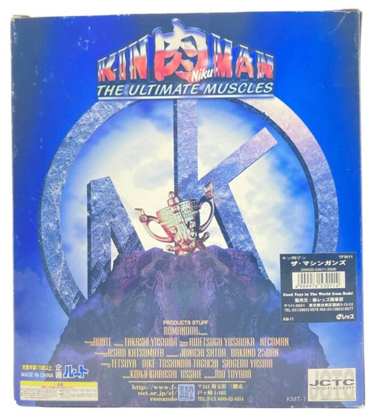 © NOWHOME Preservation Museum