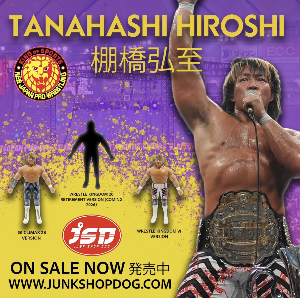NJPW Junk Shop Dog Sofubi Pro Wrestling Series 5 Hiroshi Tanahashi [Wrestle Kingdom 20]