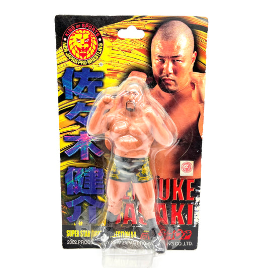 2002 NJPW CharaPro Super Star Figure Collection Series 54 Kensuke Sasaki