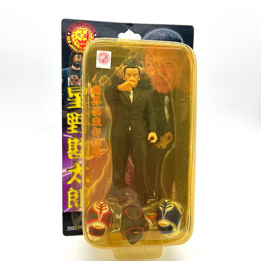 2003 NJPW CharaPro Deluxe 12 Kantaro Hoshino