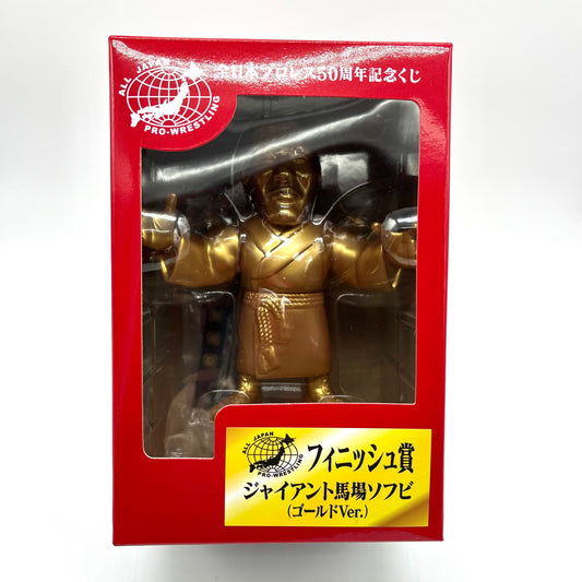 2023 AJPW Good Smile Co. 16d Collection 50th Anniversary Giant Baba [Gold Edition]