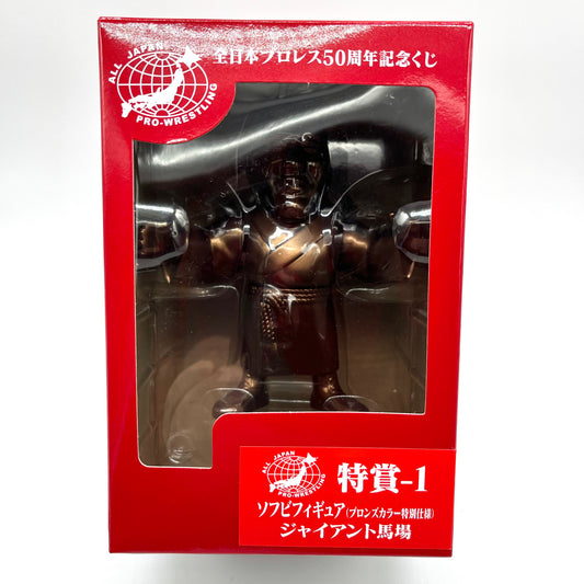 2023 AJPW Good Smile Co. 16d Collection 50th Anniversary Giant Baba [Bronze Edition]