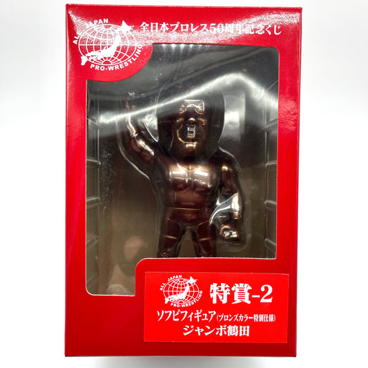 MARMIT SEIKI NO Daikaiju Soft Vinyl Figure Sofubi Devil Man Green MARMIT SEIKI NO Daikaiju Soft Vinyl Figure Sofubi Devil Man Green