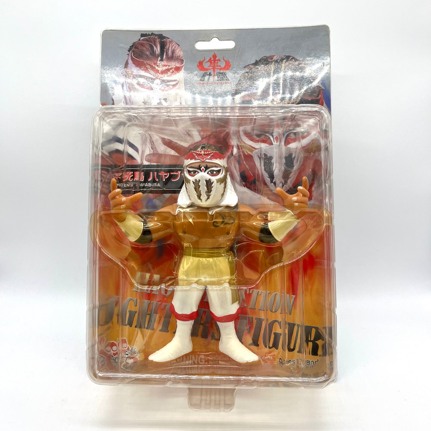 2004 HAO Collection Ringside Minis Hayabusa [With White Pants]