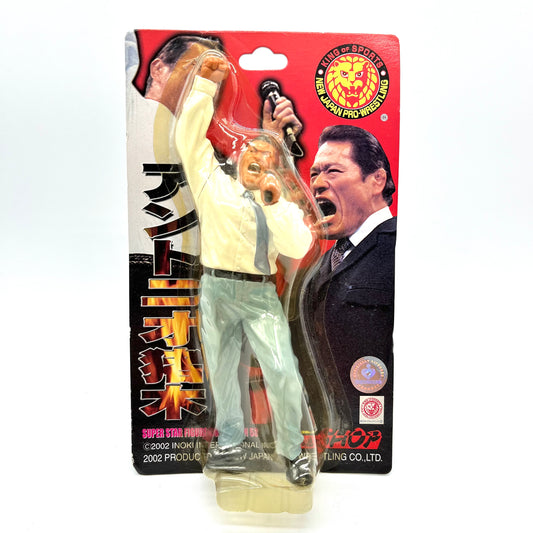2002 NJPW CharaPro Super Star Figure Collection Series 53 Antonio Inoki