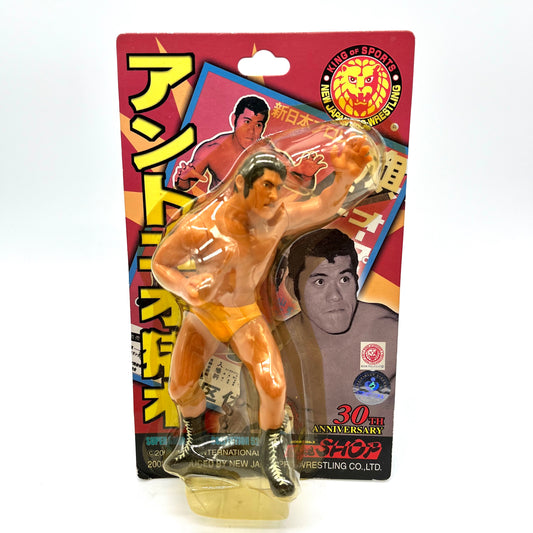 2002 NJPW CharaPro Super Star Figure Collection Series 52 Antonio Inoki