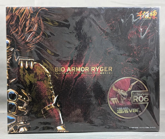 2013 Sentinel Robot Non Scale Full Action Toy Bio Armor Ryger [Jushin Liger] R06 [Normal Edition]