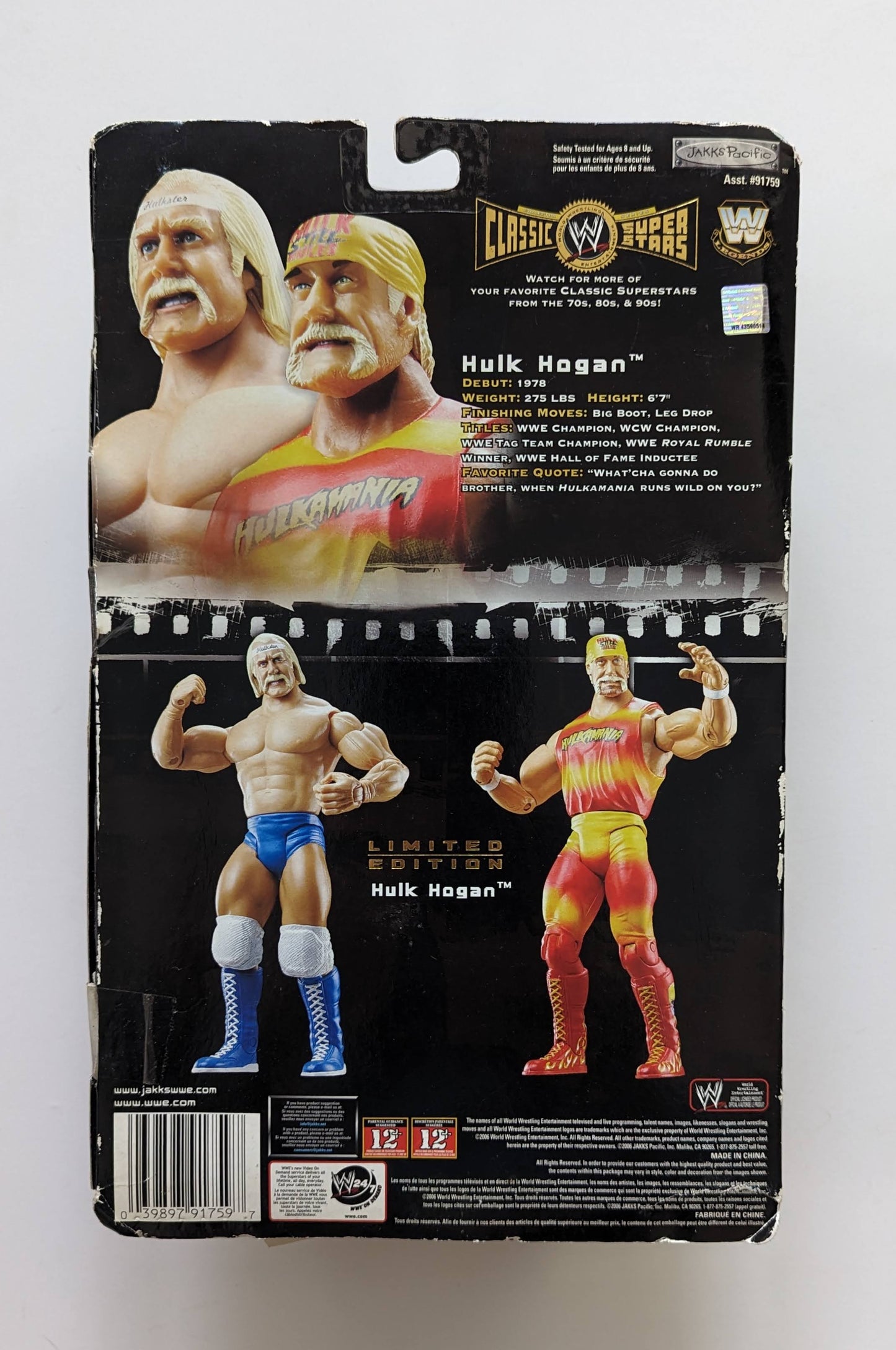 2006 WWE Jakks Pacific Classic Superstars Walmart Exclusive Hulk Hogan