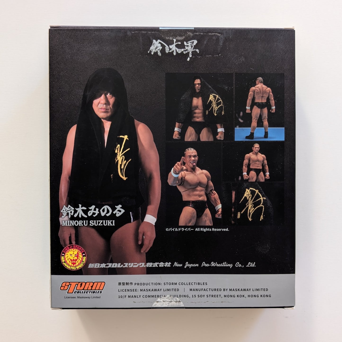 2023 NJPW Storm Collectibles Ringside Exclusive Minoru Suzuki Chase [With White Trunks]