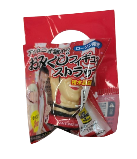 2010 IGF LAWSON Exclusive Antonio Inoki Omikuji Figure Strap [With Red Base]