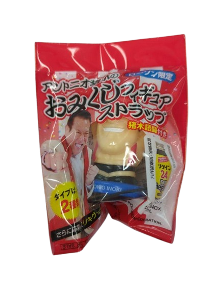 2010 IGF LAWSON Exclusive Antonio Inoki Omikuji Figure Strap [With Blue Base]
