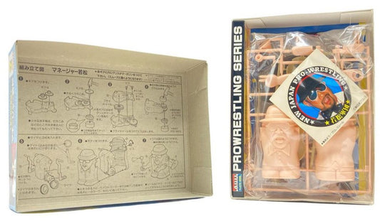 © NOWHOME Preservation Museum