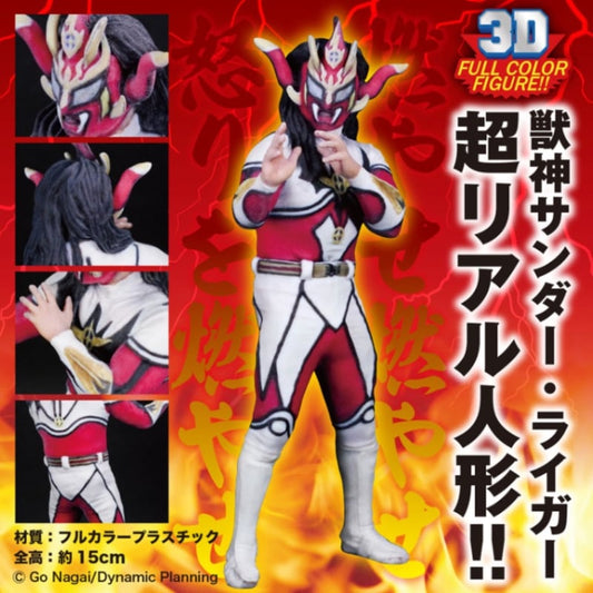 2023 Gallery of Hakaba 3D Full Color Figure Jushin Liger