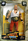 Bootleg/Knockoff MGM Supertoy 9" Catch Champion