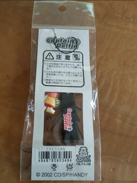 2002 Osaka Pro Wrestling CD/SP/Handy Captain Delphin Ebessan Figure Strap