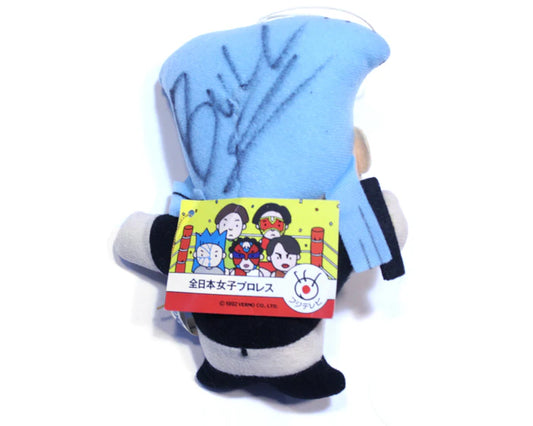 1992 All Japan Women's Pro Wrestling Verno 6" Bull Nakano Plush
