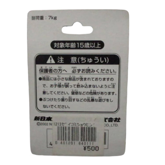 2002 NJPW CharaPro Masahiro Chono Figure Strap