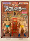 Daiso Industries Bootleg/Knockoff 2-Pack