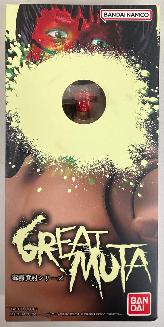 2024 Bandai Namco Premium Poison Mist Spray Series Great Muta