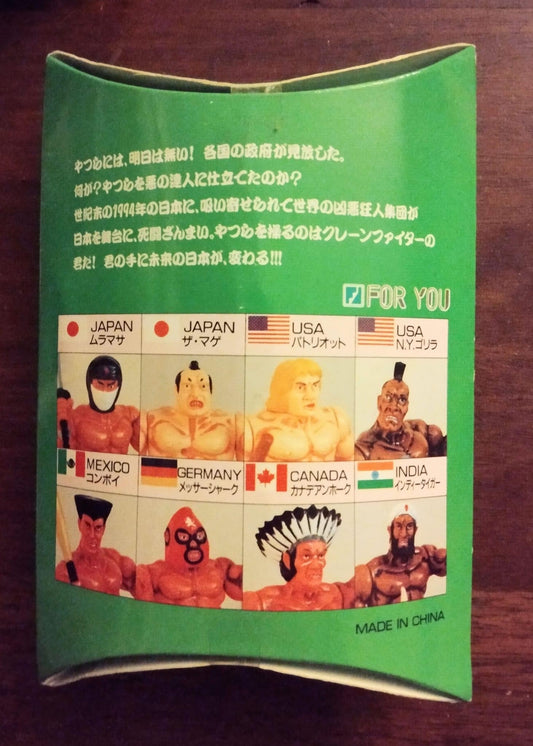 MCT/For You World of Fighters Canadian Hawk/Red Hawk