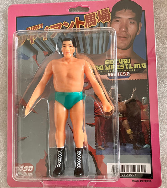 2022 Junk Shop Dog Sofubi Pro Wrestling Series 2 Giant Baba [With Green Trunks]