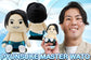 2025 NJPW Tokon Shop Exclusive Pyonsuke Master Wato